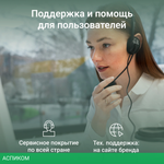 Моноблок Digma Optimum черный (DM23N6-8CXU01)