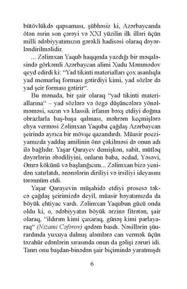 Seçmə şeirlər-Zəlimxan Yaqub