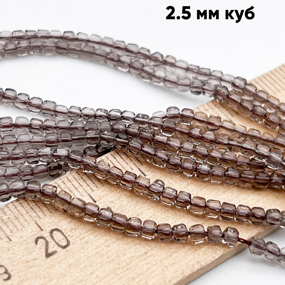 Дымчатый кварц куб бусины ("Раухтопаз"), размер около 2,5 мм, цена за отрезок 19 см (1/2 нити)