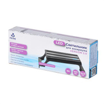 PRIME Светильник LED для пресноводных аквариумов, 8W, 20 см