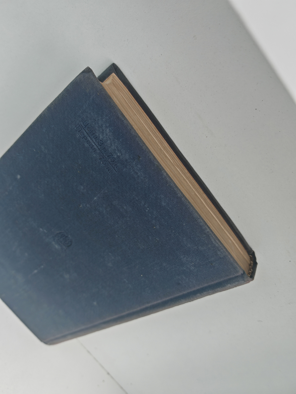 Флобер Гюстав. Собрание сочинений в 10 томах. Том 6 (Бувар и Пекюше. Лексикон прописных истин)