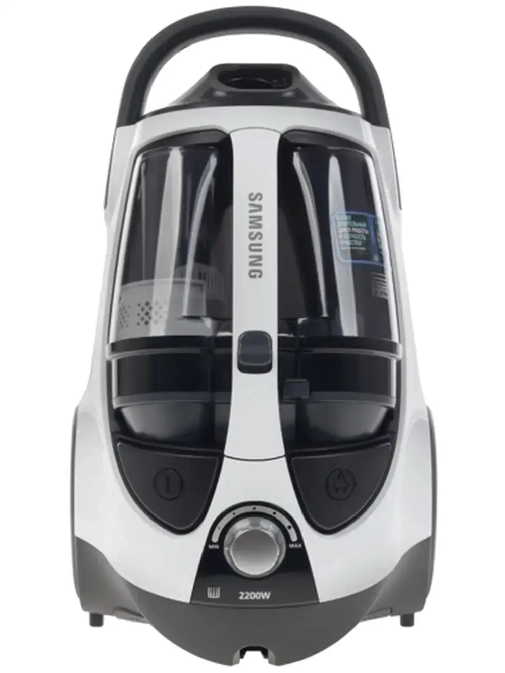 Пылесос Samsung 2200 Вт,