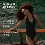 SUN SOUL HYDRAGLOW AFTERSUN GLOW Сияющий крем-гель после загара с эффектом увлажнения, 200мл