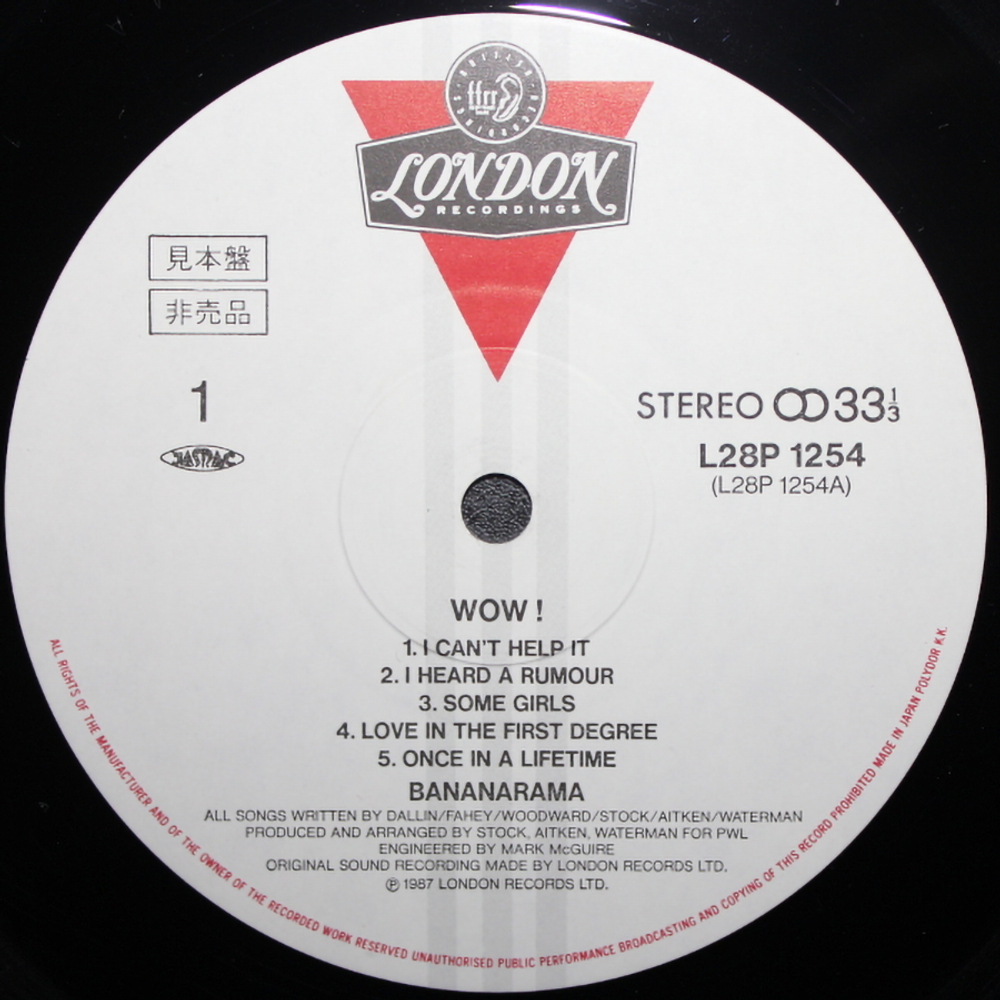Bananarama / Wow! (LP)