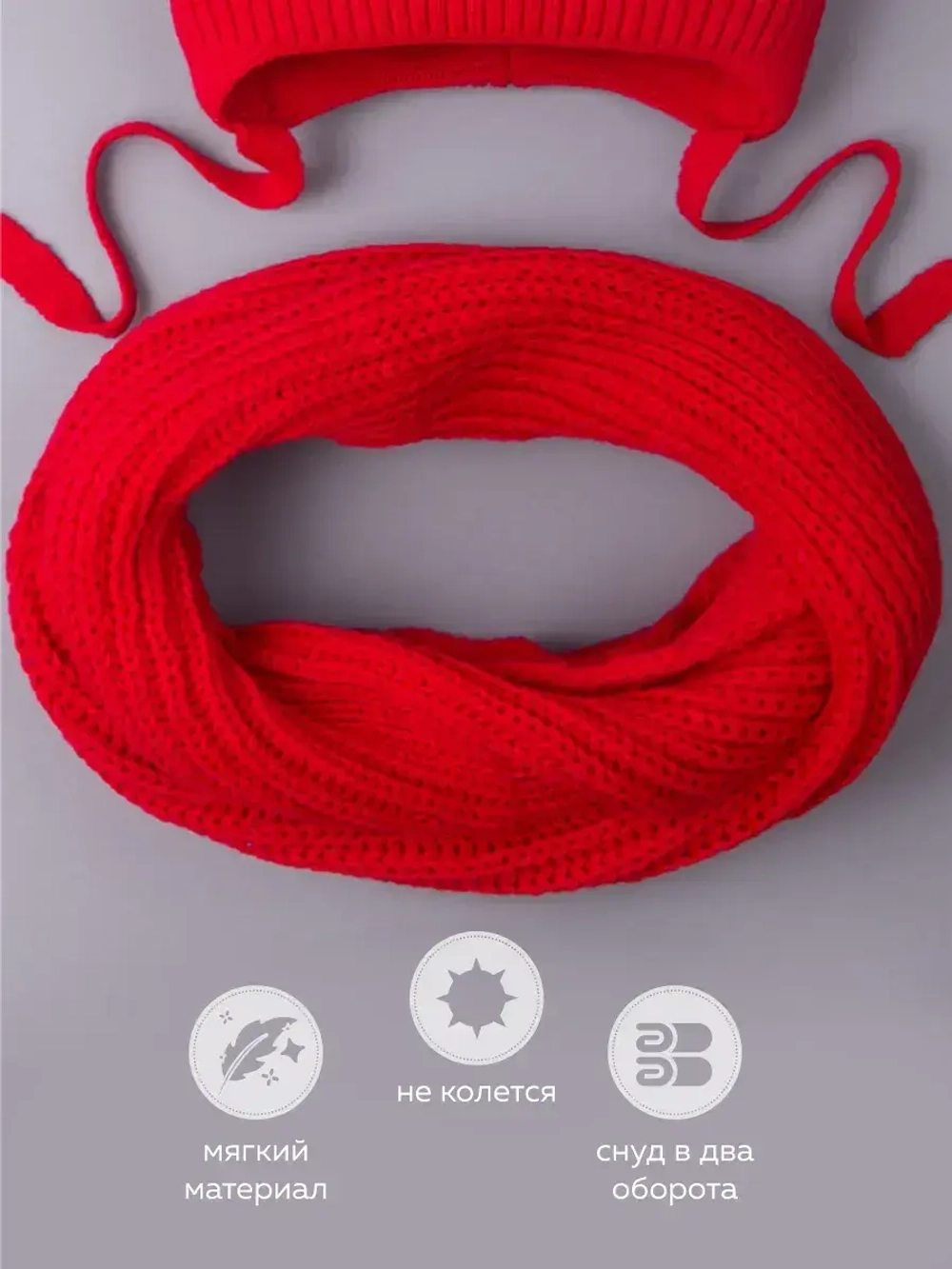 Шапка для девочки осенняя и снуд ушками