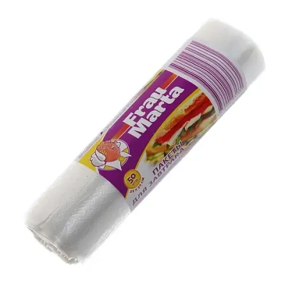 Пакеты для завтрака 22*32см 50 шт Фрау Марта