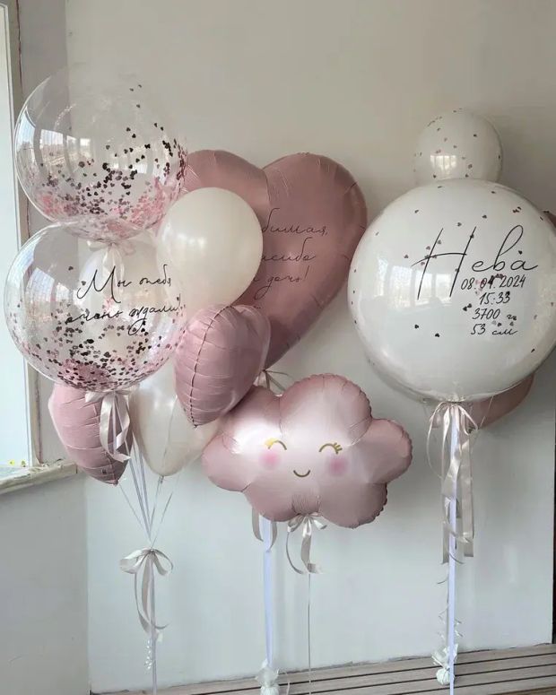 "Сияние новой жизни" (набор из 17 шаров) №8045