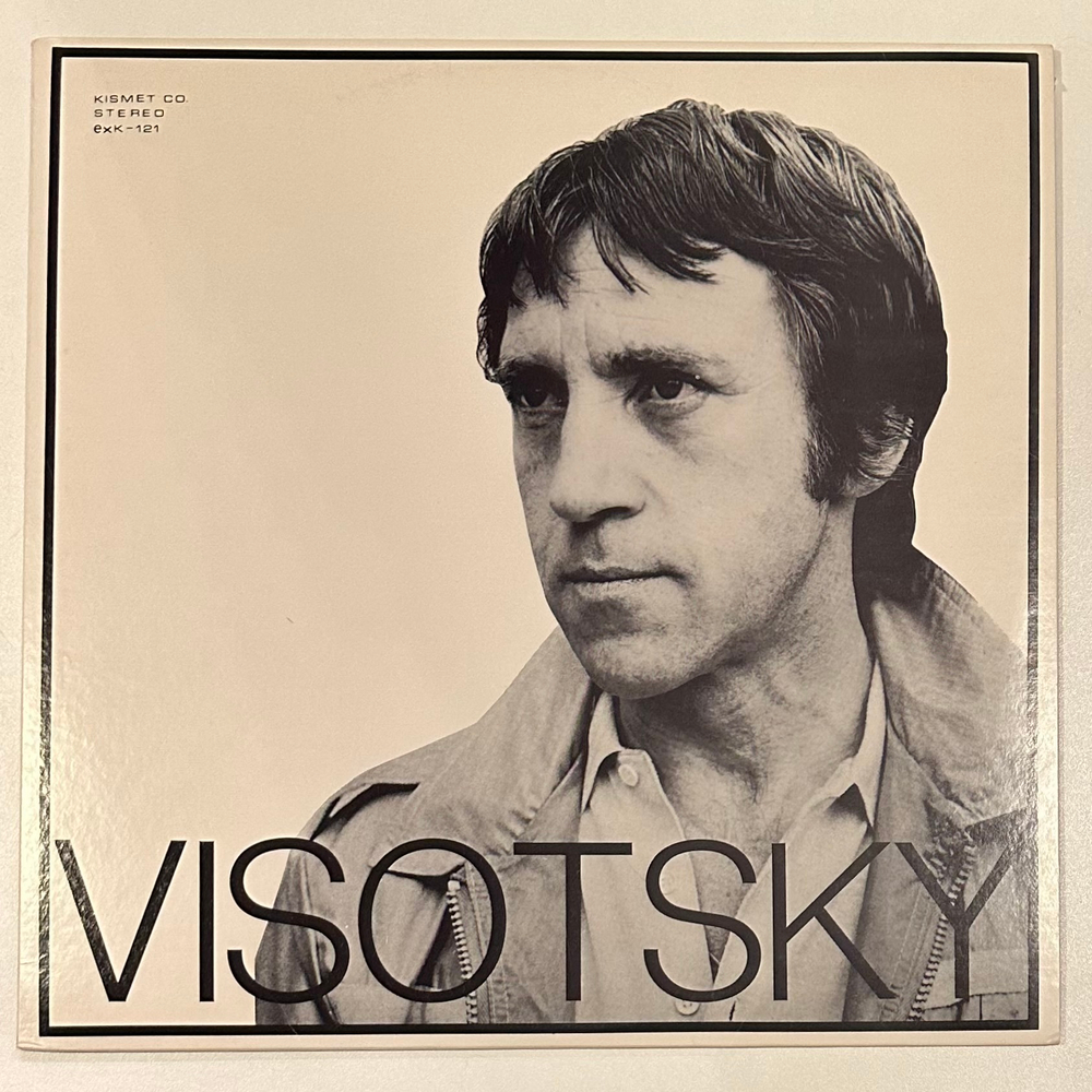 Владимир Высоцкий - Робин Гуд (США 1982г.)