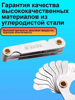 Резьбомер Метрический М60 и Дюймовый D55 Набор шаблонов Двухсторонний из стали для измерения шага резьбы