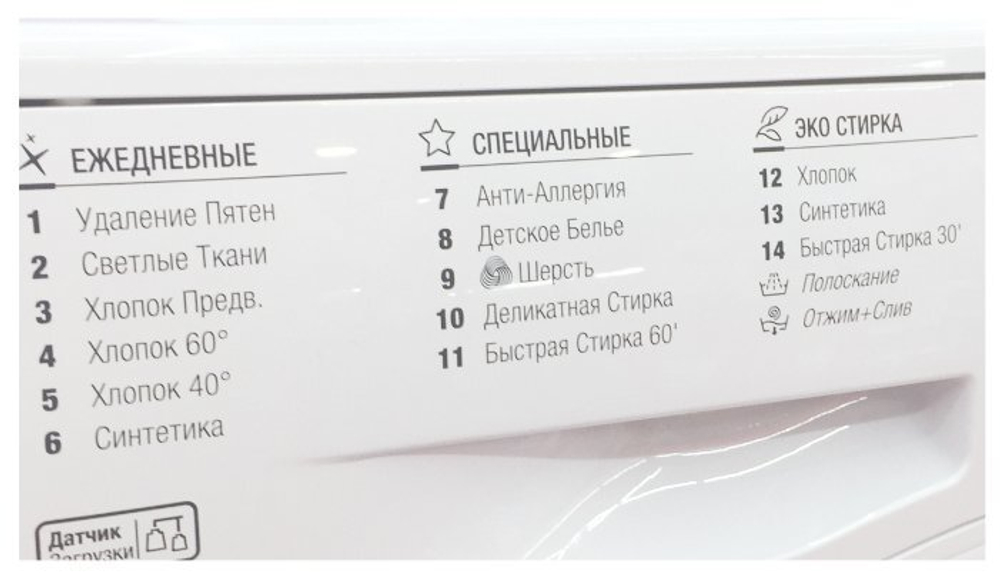 Стиральная машина Hotpoint-Ariston VMSG 622 ST B