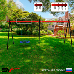 Уличные качели Sv Sport Maxi х 2 УК312КВ3 (4.8м/Щит баскет/Гнездо Оксф. 100см/Деревянные 2шт/Подвесы на втулке 3к)