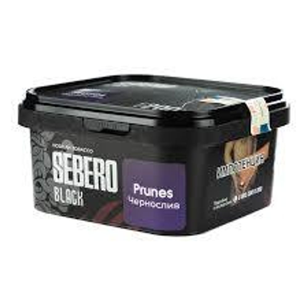 SEBERO Black  Чернослив  (Prunes) 200г