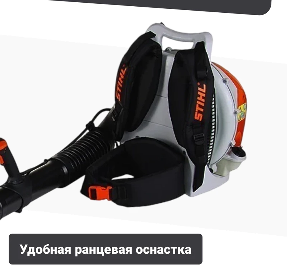 STIHL BR 600 Magnum воздуходувка бензиновая 3.8 л.с, 2.8 кВт, 90 м/с 42820111611