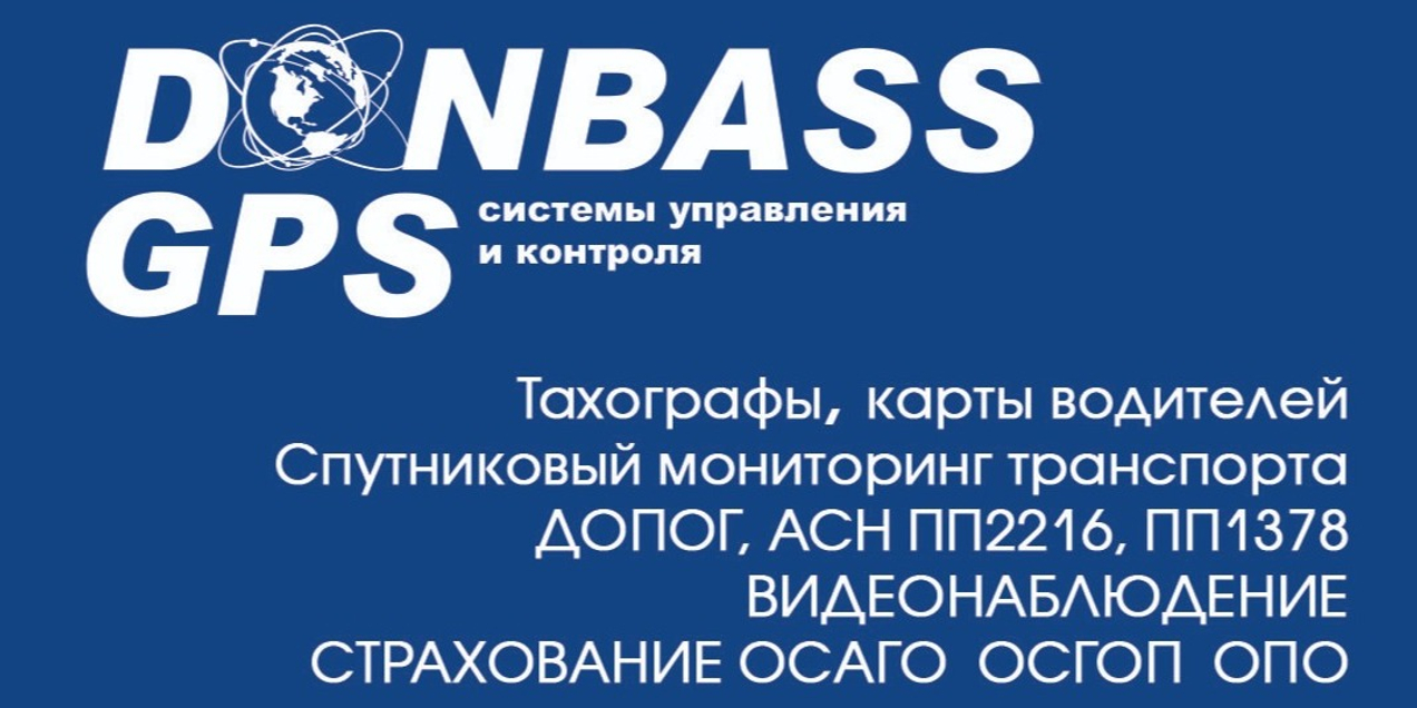 ВСЕГДА НА СВЯЗИ!