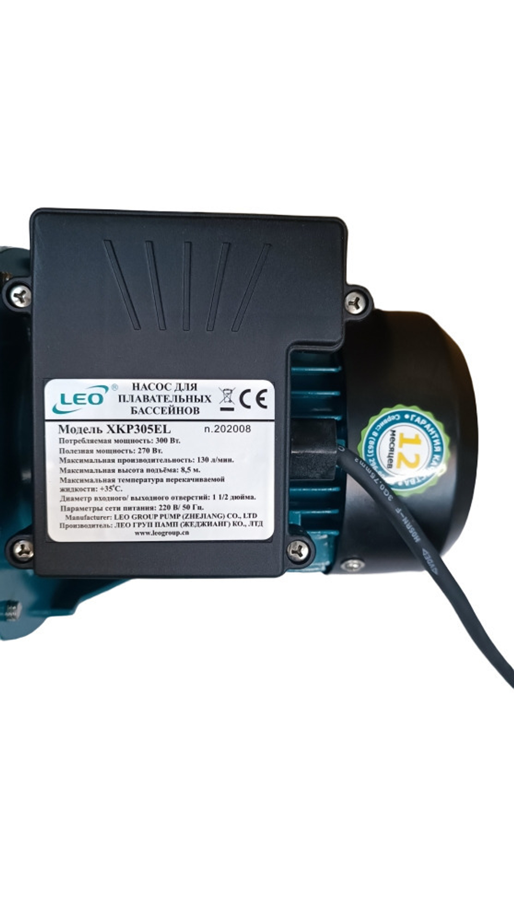 Насос для бассейнов циркуляционный LEO XKP305ЕL / 300 Вт, 130 л/мин