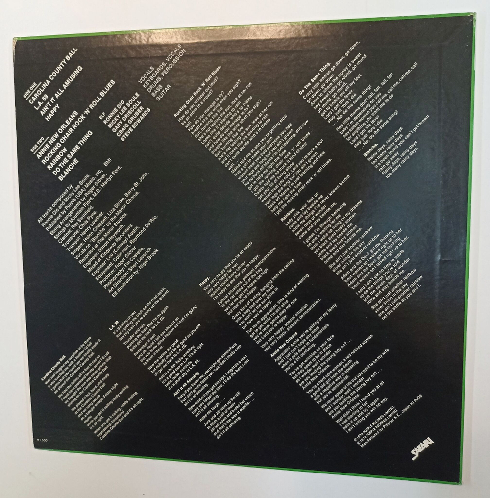 Винтажная виниловая пластинка LP ELF L.A. 59 (Japan 1980)
