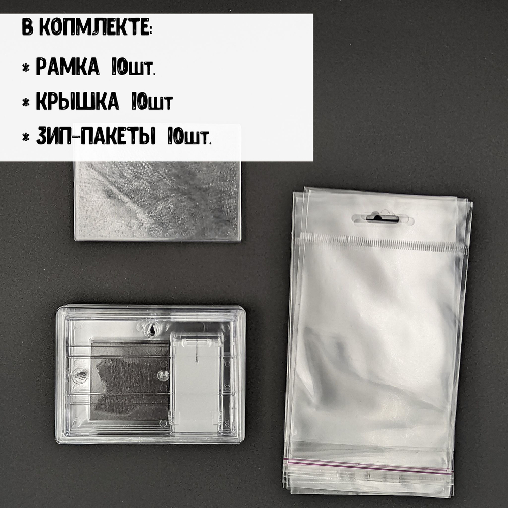 Заготовка для магнита 110х80мм на ножке, 10 шт