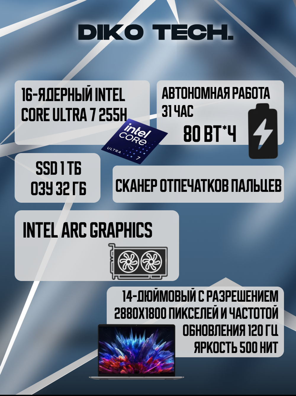 Ноутбук Xiaomi RedmiBook Pro 14 / 2025 / Ultra 7 255H / 32GB / 1Tb / GREY
