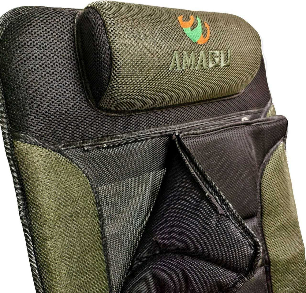 Кресло карповое AMAGU с чехлом