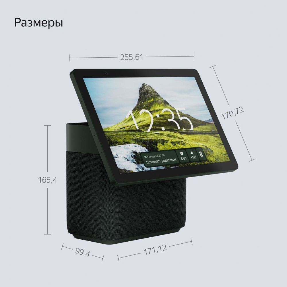 Умная колонка Яндекс Станция Дуо Макс с Алисой на YaGPT, с Zigbee, 60 Вт, зеленая