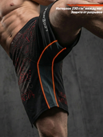 Шорты спортивные тренировочные черные LEGENDA Вальхалла