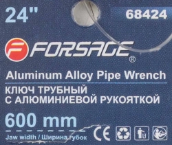 Ключ трубный разводной 24''- 600мм Forsage F-68424