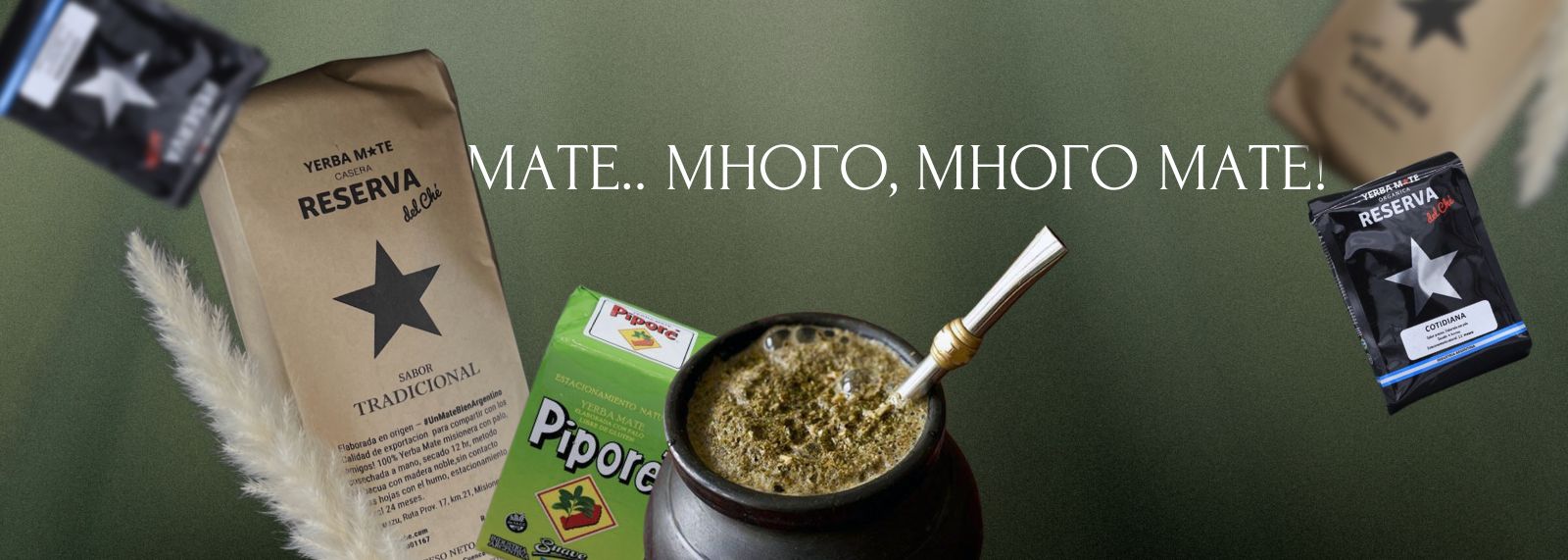 Слайдер Блок 6