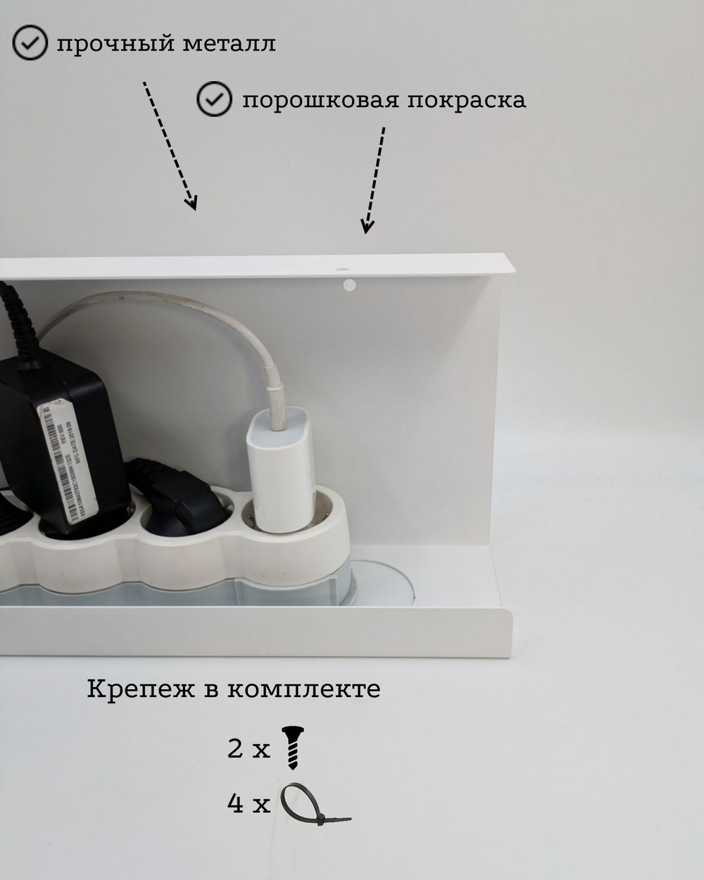 Органайзер для проводов MetaDec Org Simple, держатель для проводов под стол, белый