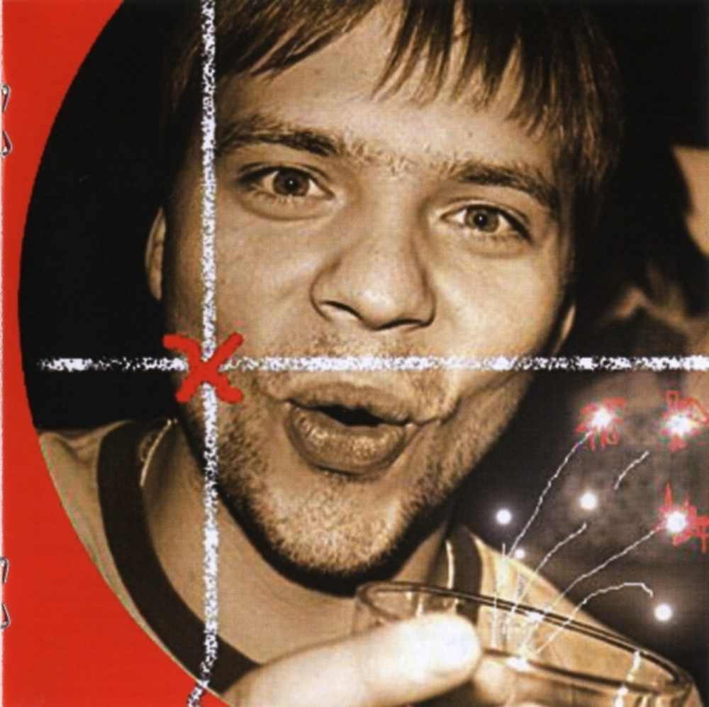 Садъ / Баллада О Гордом Рыцаре (CD)