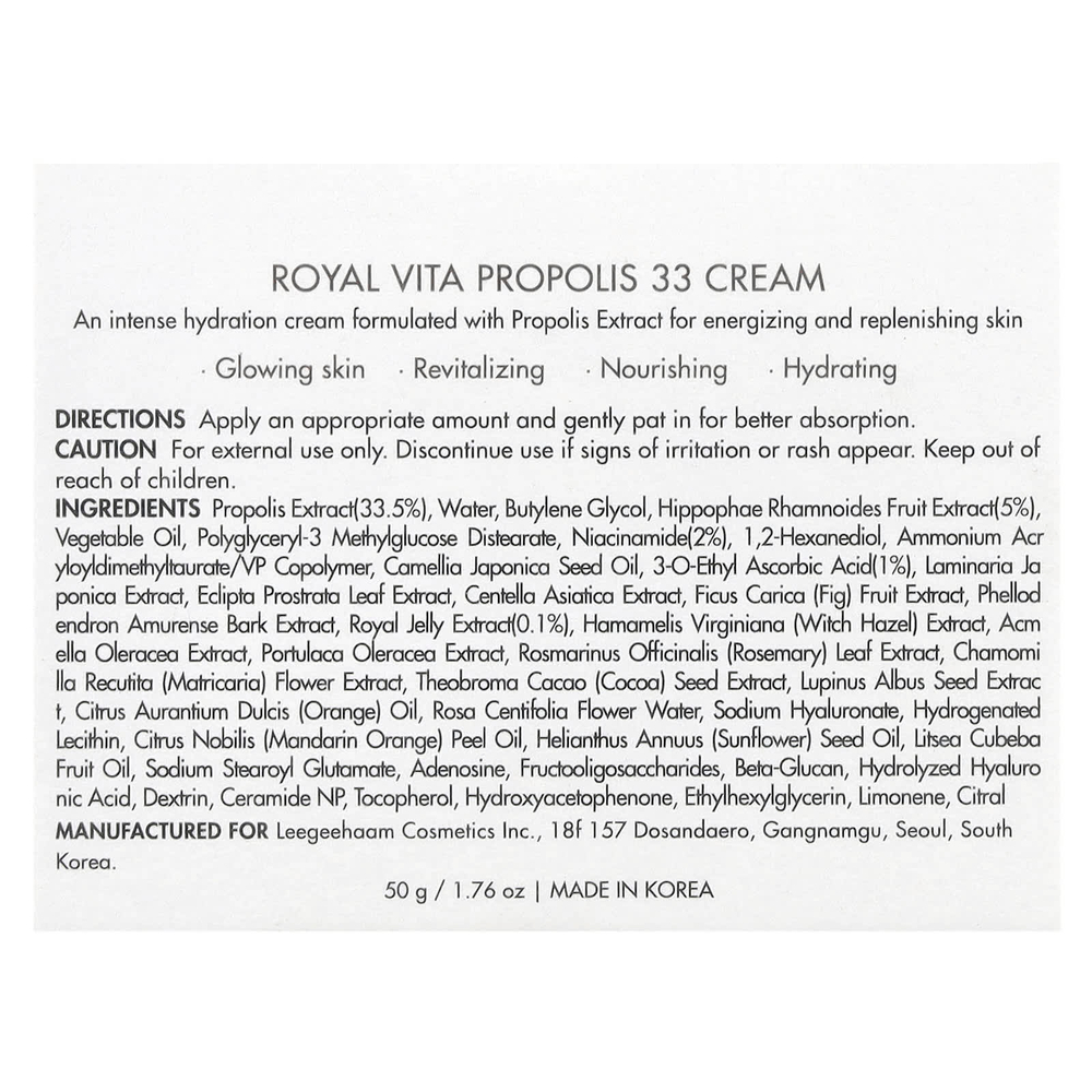 Dr. Ceuracle, Royal Vita, крем с прополисом, 33, 50 г (1,76 унции)