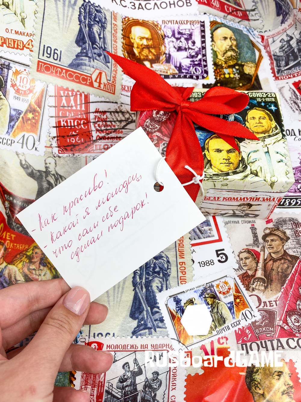 Подарочная упаковка "Марки"