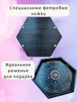 Алтарь - поднос для гадания, ритуалов и сервировки "Зодиак"