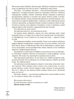 Синергия: ключ к успеху Маркетинг