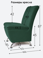 Кресло "Форма" с декоративной прошивкой