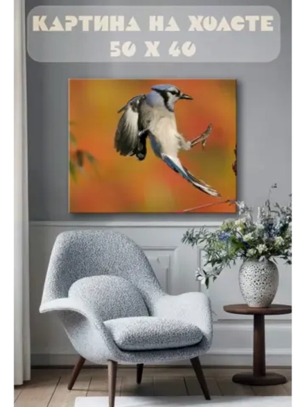 Картина на стену 40 X 50 Птица