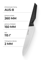Универсальный нож KAYDZO MODERN