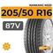 Nankang NS20 205/50 R16 87V