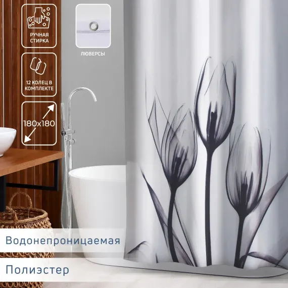 Штора для ванны Доляна «Моно» с люверсами 180×180 см полиэстер