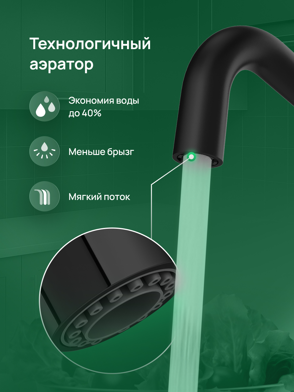 Смеситель для кухни Domaci Римини D569112BK черный