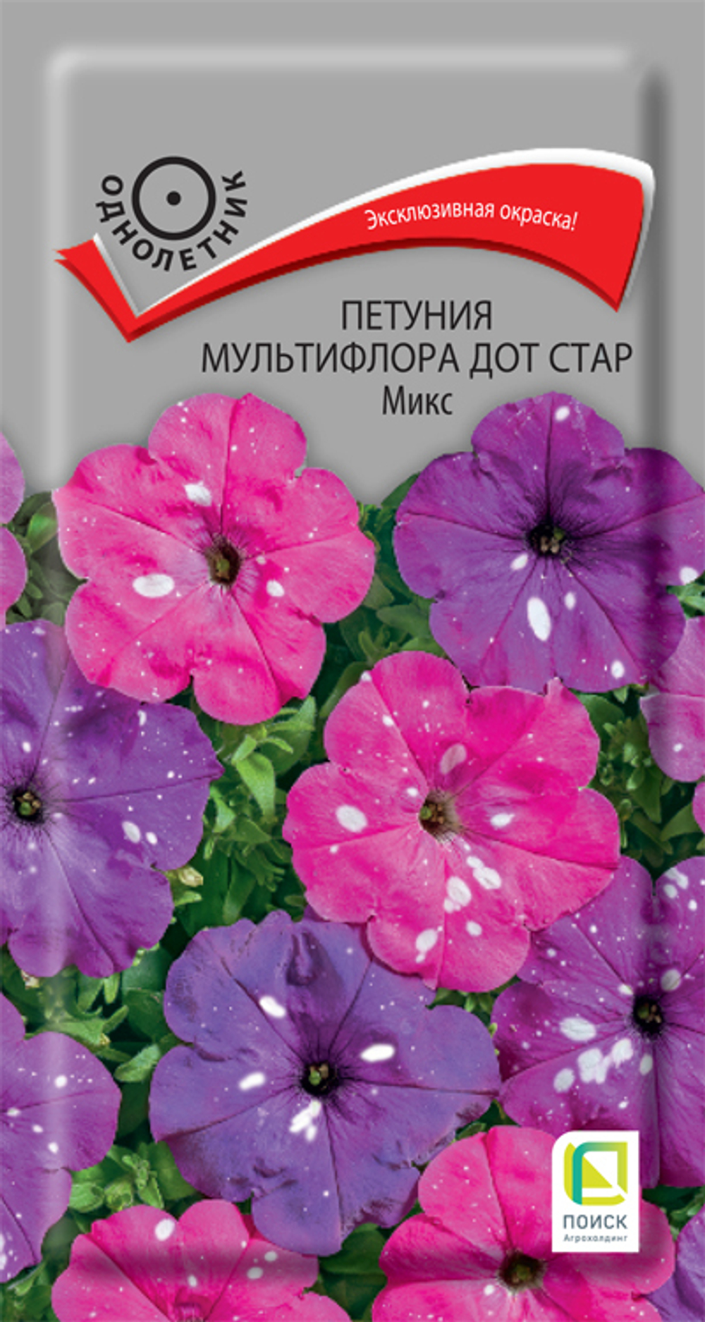 Петуния мультифлора Дот Стар Микс