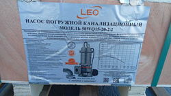 Насос дренажный LEO 50WQ15-20-2.2 (380 В)