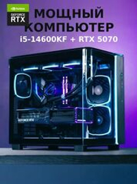 Игровой компьютер / Core i5 14600KF / NVIDIA RTX5070 / 32GB / DDR4 / SSD 1 ТБ / Windows 10 Pro