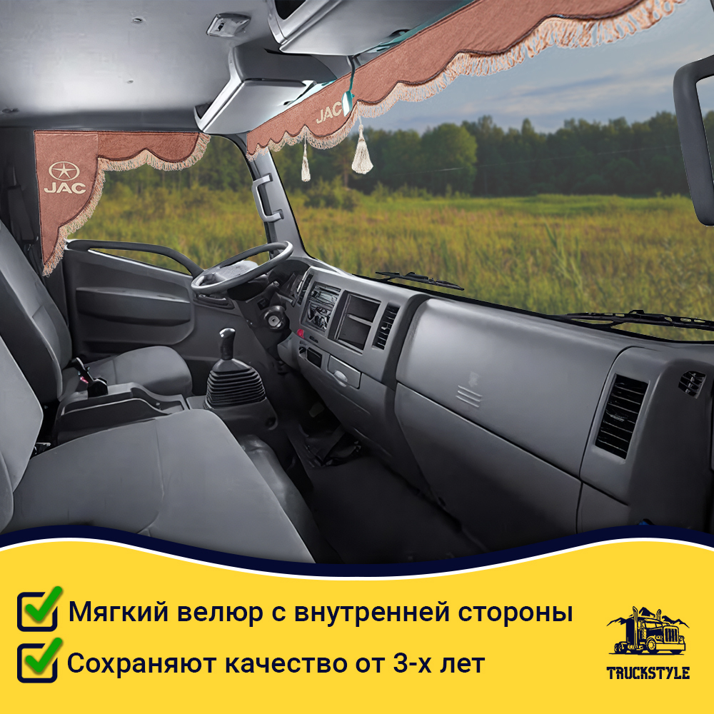 Ламбрекен с косынками стеганые JAC (экокожа, коричневый, коричневые кисточки)