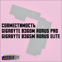 Радиатор VRM GIGABYTE B360M AORUS PRO, B365M AORUS ELITE