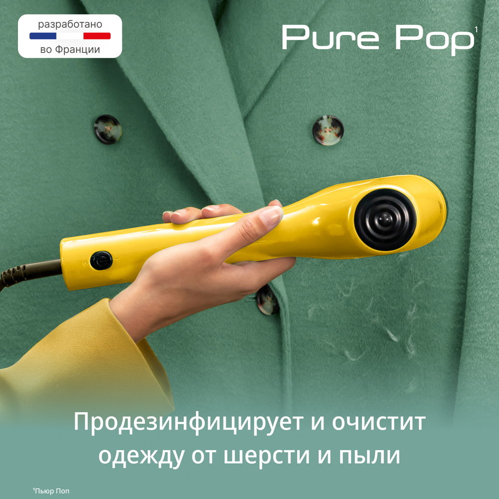 Ручной отпариватель Tefal Pure Pop DT2026E1