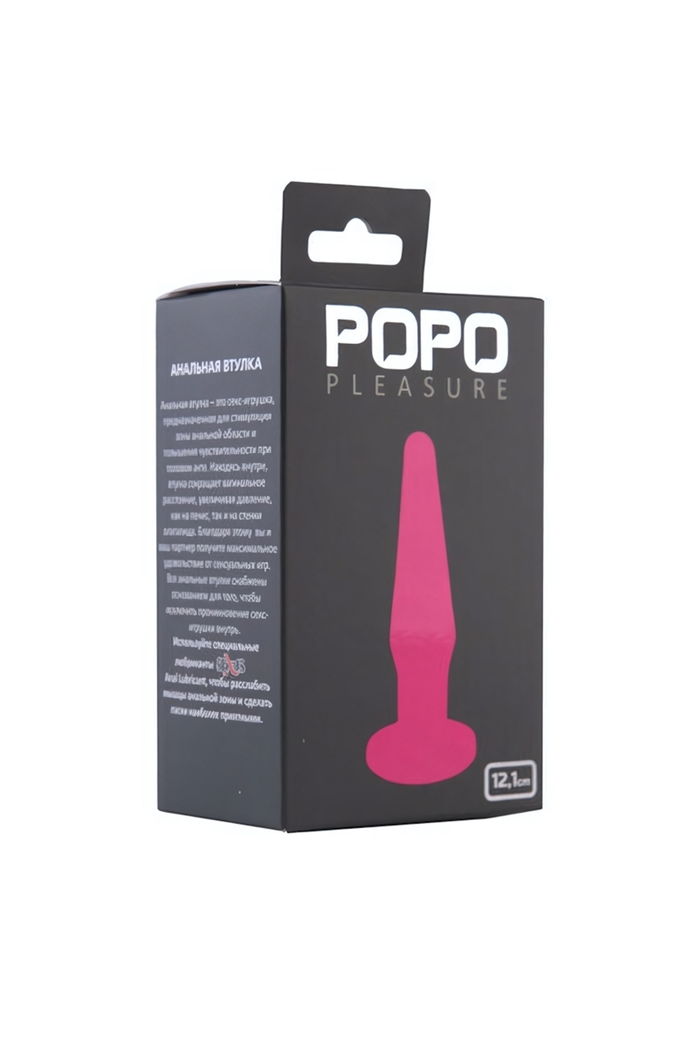 Анальная пробка PoPo Pleasure 12,1 см (розовая) (Цвет: розовый)