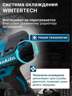 Дрель-шуруповерт 188v бесщеточный / гайковерт аккумуляторный бесщеточный / винтоверт аккумуляторный , 2 АКБ Li-ion, 6.0 Ач, 3в1