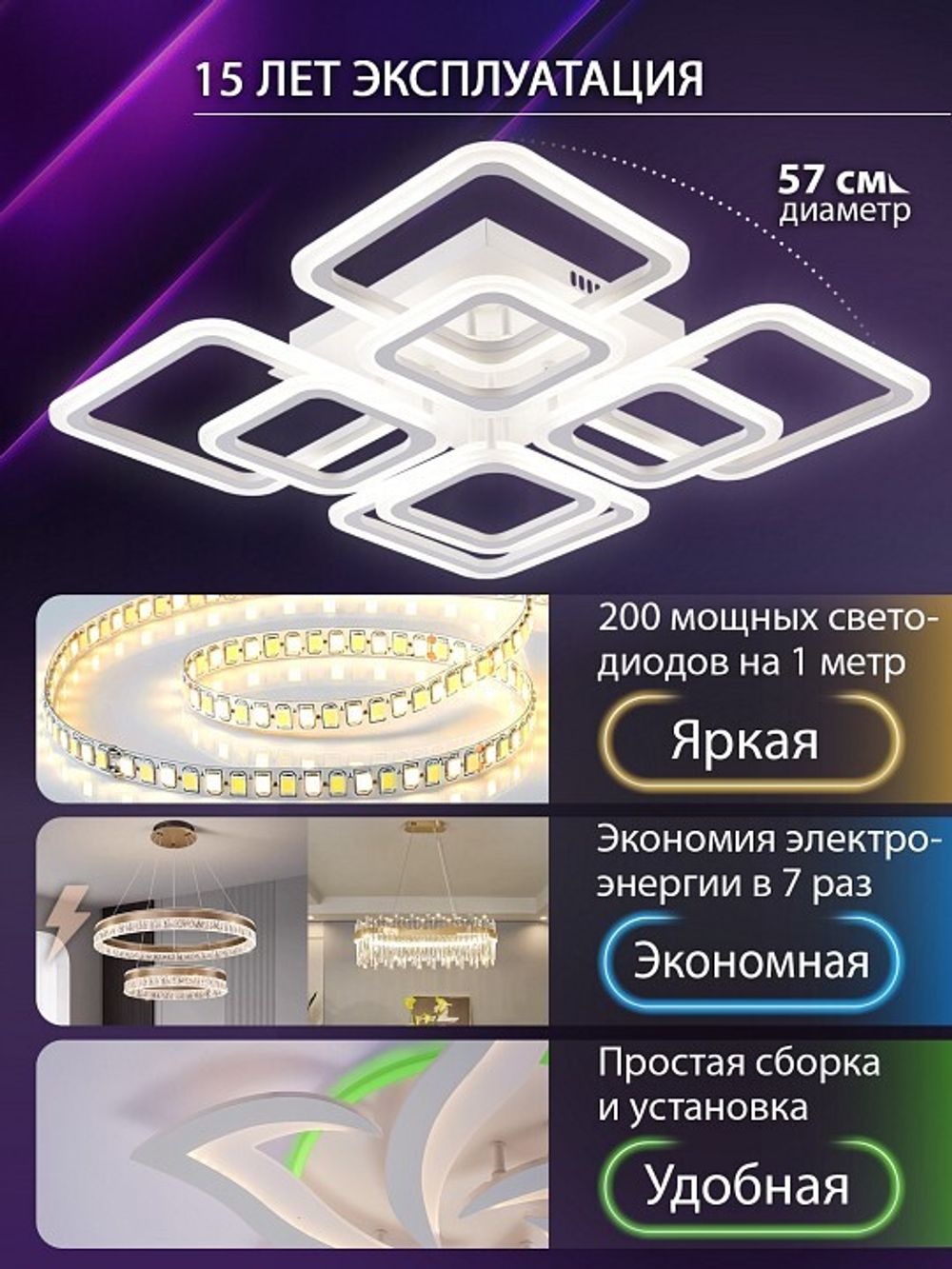 Потолочная люстра Natali Kovaltseva SPEKTR LED LAMPS 81108/4C
