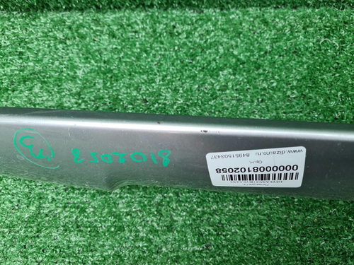 Накладка перед. бампера Toyota RAV 4 ca40 (15-19)