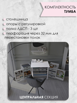 Т - W960 ST7 Белый классический